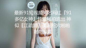 蜜桃影像PMTC044同城约啪上的美女警官被操到叫爸爸