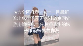 【最强档❤️灰丝诱惑】美少女杀手『最爱萝莉』出差大奶同事露脸全程无剪辑完整版，点赞收藏200上