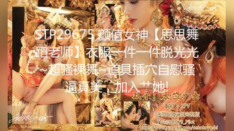 【新片速遞】【175长腿女神】3.14逆天的大长腿情趣黑丝收费嫩逼诱惑