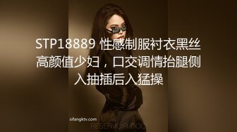 STP25701 ?福利姬? 最新玲珑娇躯网红美少女▌仙仙桃 ▌开档黑丝Cos甘雨 阳具速插娇嫩粉穴 爆浆高潮喷到镜子上了