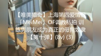 微密圈傳媒 WMOG008 女室友體操服的誘惑 小敏兒