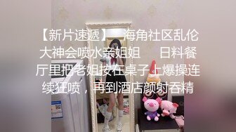 STP31952 《极品小女神唯美性爱》几十万粉OnlyFans清纯萝莉网红嫩妹【蒸包】订阅福利~丰满双峰白皙粉嫩无毛啪啪口爆撸点满满 VIP0600