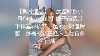 ❤️√全网极品大美女~满屏大长腿~奶子圆又挺无毛一线天 红底高跟~掰穴大口吃鸡 掰腿后入劲爆啪啪~爽