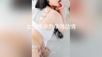 @daddysanon极品亚裔美女主播OnlyFans高清原档合集【596V】 (73)