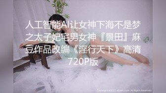 妹子要求太多男的生气满足她后毫不留情的把鸡巴塞进美女嘴里逼穴里啪啪狠狠抽插，舔吸揉捏躺着享受