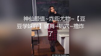 ✿新婚娇妻少妇✿新婚白皙性感蜂腰蜜桃臀少妇，给老公戴绿帽为了刺激约啪老同学，被按在床上操的求饶了