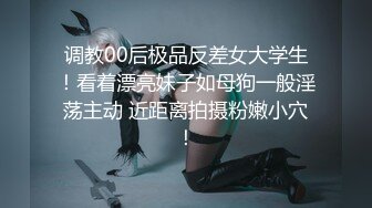 【新片速遞】 【重磅福利】超极品丰乳肥臀网红骚货尤妮丝 最新挑逗抠逼揉奶子夹香蕉，太爽[1.06G/MP4/09:09]