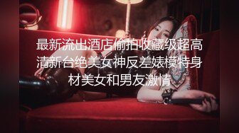 《最新重弹✅福利》清纯可甜可盐美乳嫩币萝莉小女神【一只肉酱阿】私拍视图28套~洗澡剃毛紫薇各种淫态~年纪轻轻就已经如此反差