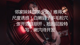 STP33417 《最新众筹无修正》人气清纯甜美女模【加加喵VS茶理】大尺度私拍，姐妹调教变态比赛，双女同时强制高潮，杀猪般嚎叫