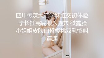 【新片速遞】 麻花辫卡哇伊网红美女！新人下海自慰！嫩乳骚穴，玻璃棒磨蹭洞口，插入猛捅娇喘[1.12G/MP4/02:48:40]