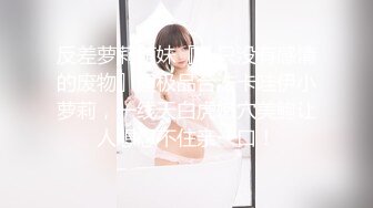   操高颜值美眉 妹子很害羞 长筒白丝袜 女仆情服装 逼毛性感 鲍鱼粉嫩 无套抽插