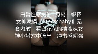 红色头发纹身新人小姐姐，超高颜值甜美，全裸自慰苗条贫乳