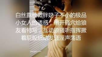  眼镜美女 在家被先抠逼再无套输出 貌似男友不给力