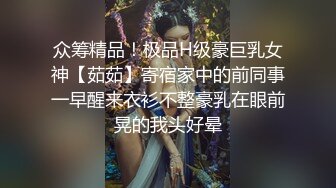 高颜值极品网红『梦菲桐香』土豪订制剧情私拍 勾引上司骑乘做爱 强暴嫂子 淫语对白