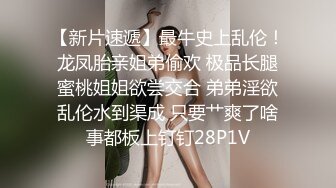 [2DF2] 校园旁主题钟点房tp周末休息热恋小情侣出来开房造爱妹子吃肉棒的技术略显生熟啪啪一顿猛输出射肚子上[BT种子]