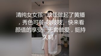 痴女娜娜 主动分享性爱的街头猎物