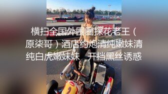 双马尾纯情小可爱 奶油肌肤纯欲系美少女〖蔡小熊〗表面乖巧的萌妹子背地里是个小骚货 大长腿少女清纯与风骚并存 (2)