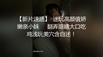 操黑网丝美眉 你不可以射哦 你还没有爽够是吗 嗯 怎么这么骚 被无套输出 大奶子夹着乳夹 晃的稀里哗啦 最后内射无毛粉穴