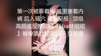 《惊艳✿网红私拍泄密》露脸才是王道！万人求购Onlyfans甜美女神网红反差婊babyss顶级私拍被金主各种玩肏第二弹