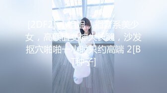 【新片速遞】 泄密流出火爆全网嫖妓达人金先生约炮❤️90后美女整形外科主任崔秀珍[1403MB+47MB/MP4]