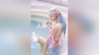 【新片速遞 】 ♈ ♈ ♈【超清AI画质增强】2022.3.12，【胖子传媒工作室】，35岁，人妻骚货，温柔体贴舌吻交合