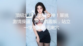 豐滿欲女在凌亂的出租屋被西洋男人肏的欲罷不能