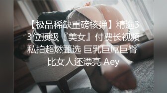 后入老婆，真爽