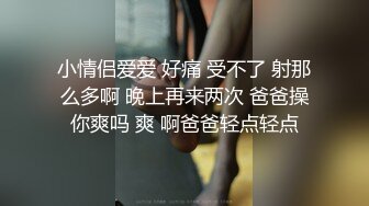 极品反差婊 超高颜值美女与男友爱爱，吃鸡撩头发的瞬间惊艳至极，艹逼的时候大奶摇晃