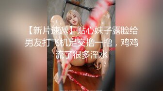 [在线]闺蜜女友王东瑶与纹身男朋友护士制服啪啪