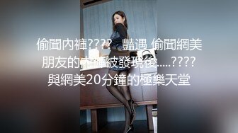 星空传媒 XK-8153 元宵奸淫会 轮奸我刚成年的妹妹