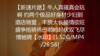 高颜小姐姐 把你的脏手拿开用舌头 啊啊不行了我退钱 身材丰满奶子大屁屁浑圆 鲍鱼会喷水就是不耐操