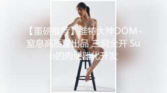  大奶美眉 身材不错 想主人没有 想 啊好舒服 我来了 就喜欢被鸡吧操高潮 被无套输出 内射