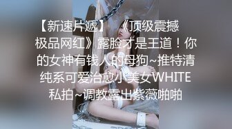 【甜美少女】❤️性瘾萝莉惩罚调教“要坏掉了拔出来求求爸爸了求求爸爸了啊啊啊！～”学妹犯了错误就要惩罚嘛