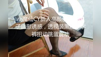 【持无套内射】逛红灯区操站街女，选了个黑丝御姐