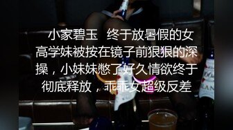 《贵在真实反差淫妻》露脸才是王道！推特网黄淫乱骚妻【吴小仙儿】私拍，绿帽癖老公找单男3P性爱内射露出相当精彩 (4)