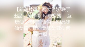 漂亮女儿找金主爸爸玩制服诱惑??哇靠这怎么受得了