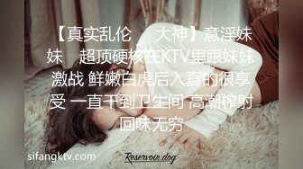 返场极品小少妇 淫乱4P包间 灯红酒绿歌声中浪叫阵阵