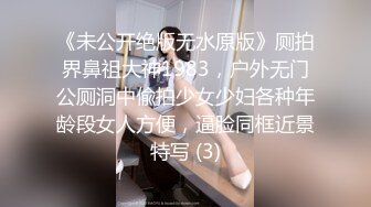 STP24332 极品颜值御姐范美女  极品蝴蝶逼  全裸洗澡 再看逼逼掰开很粉红