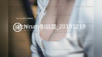 afchinatvBJ奥琳_20190606_1694590653