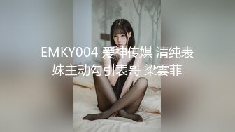 《云盘高质泄密》露脸才是王道！极品身材漂亮拜金大学生美眉被金主包养找来朋友一起大玩3P多种情趣上下开攻内射纯纯反差婊 (3)