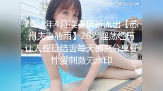 伪娘调教阳光美少年 中集