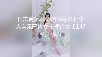 9-19-张辽寻花约啪长发大眼睛妹子，床上换好黑丝撅着屁股等着操