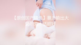 7/9最新 极品反差学妹G奶豪乳白丝足交挑逗阴茎后入爆刺波涛胸涌VIP1196