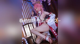 ID：绅士也疯狂 作品003 帝都约战已婚少妇 口活不错的