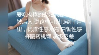 “好深哦好喜欢快点用力肏我”对话淫荡，美大极品高颜露脸反差小姐姐销魂造爱，镂空网袜口活全自动嗲叫呻吟声太赞了2