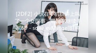 麻豆女神乱爱系列 MSD-137 热恋情侣重聚炮 黑丝美足 极致诱惑 爆操白浆