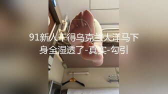 91茄子 朱莉 教师给学生的性爱辅导课