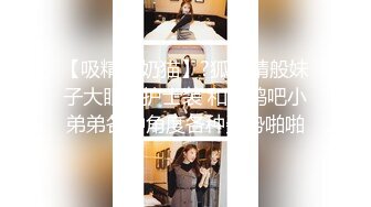 《最新福利✿重磅VIP精品》假面舞团风骚性感极品身材女模【嘉嘉】顶级会员版~露奶露逼各种丝袜透视劲曲摇摆挑逗~可撸