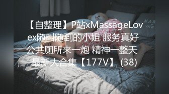 国产AV 女優 白晶晶 剪辑短视频 Part (1)