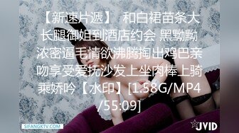 性感身材美女：哥哥喜欢吗？妹妹没钱交房租了，陪你一晚，帮我交一下房租可以吗！